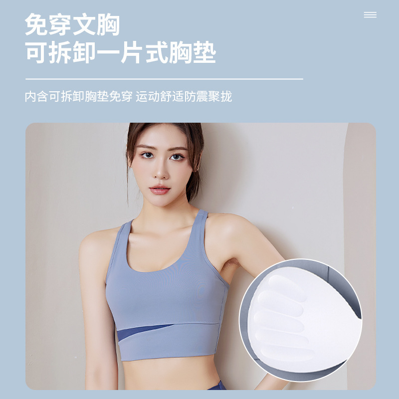 聚衣堂は色にぶつかる女性の防振フィットネススーツをつなぎ合わせてランニングします。|undefined