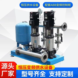 供水设备;污水处理设备;离心泵