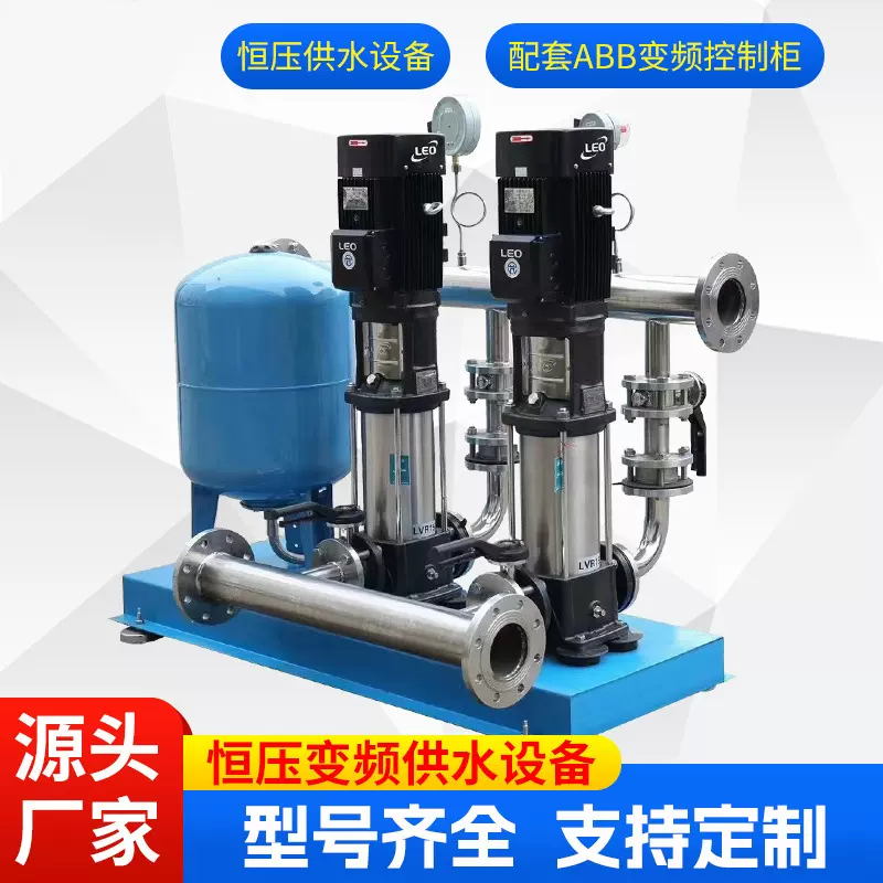 恒压供水设备定压循环水处理 变频增压给水装置 小区生活人防均用