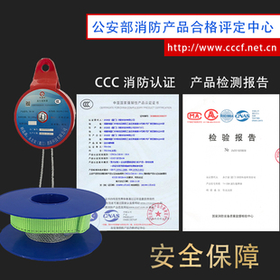 J8 Apartment High-Rise Anti-Fall High-Rise Fire Household Descent Device Residential Life-Saving Rope High-Altitude Escape Fire Emergency G3