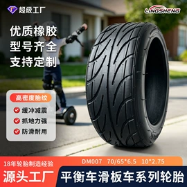 自行车轮胎;其他轮胎