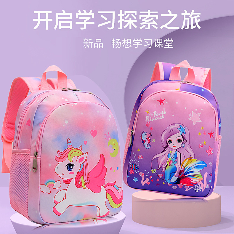 Venta directa transfronteriza Linda sirena mochila bebé niña kindergarten reducción de la carga niños mochila unicornio comercio exterior
