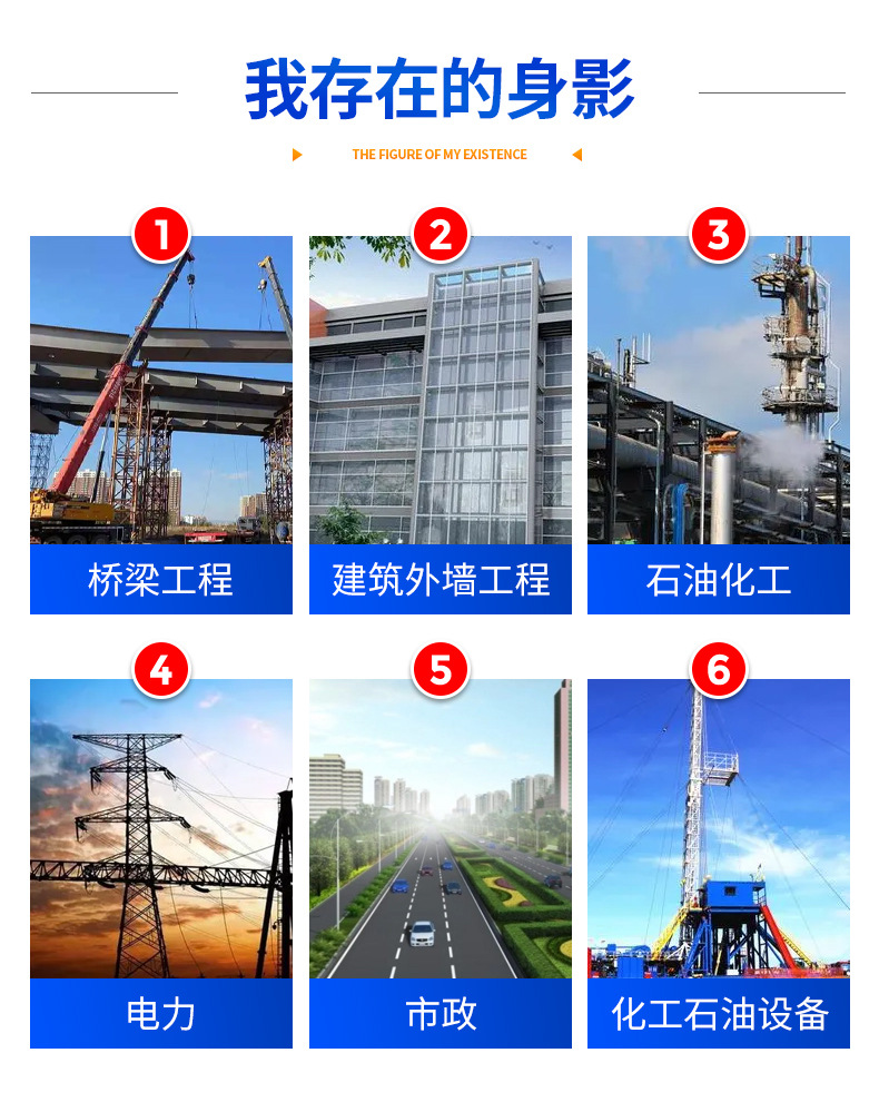 套版---耐候方管_12.jpg