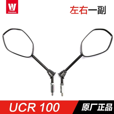 Motorcycle rearview mirror Pedal Motorcycle UCR100 EFI - left-and-right-rearview-mirrors-1-pair-original-genuine-goods