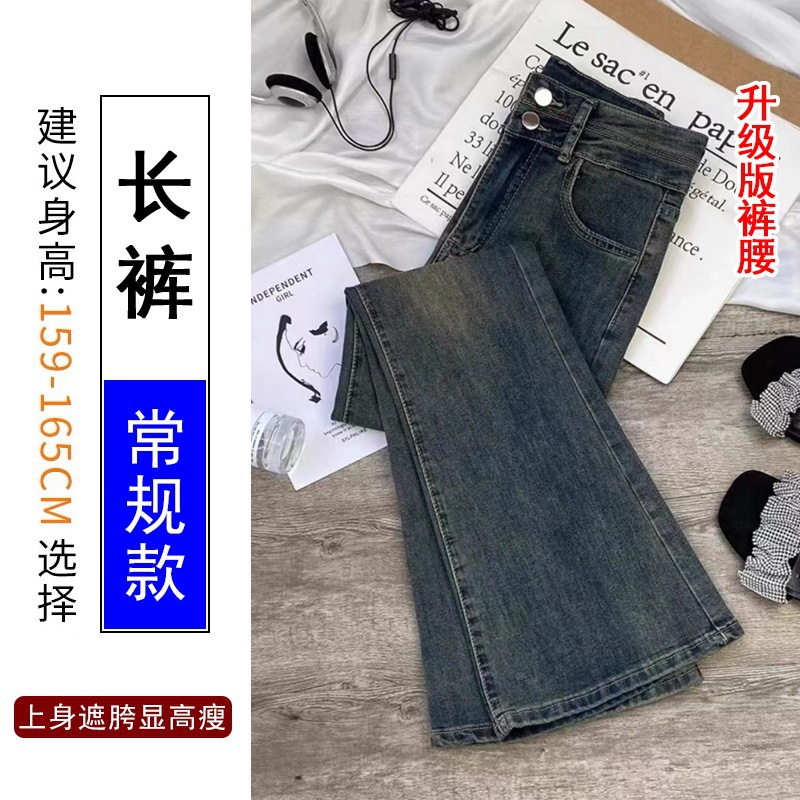 시멘트 그레이 팬츠 [루즈/하이웨이스트/레이지스타일/니트/드레이프/스트레이트/겨울/다용도/할머니/아웃도어웨어/슬리밍/여성스타일/바나나/엘라스틱/봄