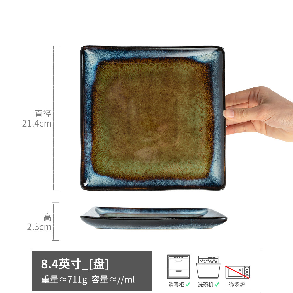 8.4 pulgadas (defectos menores)