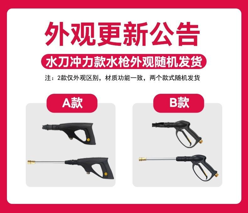 Guide Car High-Pressure Water Pump for Home Use 220V High-Power Car Washing Water Gun for Vehicle Floor Cleaning