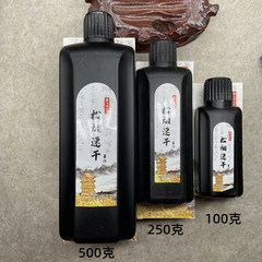 Zhou Huchen Songyan Ink Calligraphy Practice Chinese Painting Four Treasures of the Study Student Ink Practice Training Class Supplies