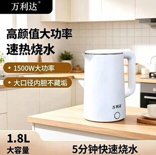 �f���_늟�ˮ�ؼ���1.8L��������ˮ���ԄӔ���p�ӷ��C�_ˮ�ضYƷ