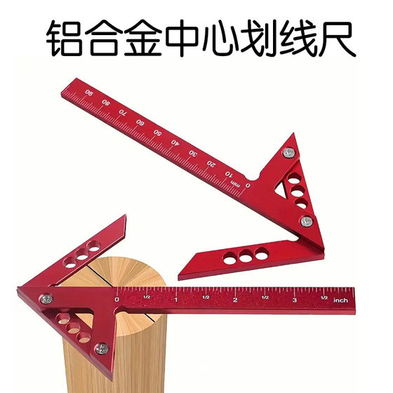 Aluminum alloy angle ruler center ruler 45 degree triangle arrow right angle positioning ruler 90 degree angle ruler woodworking marking ruler