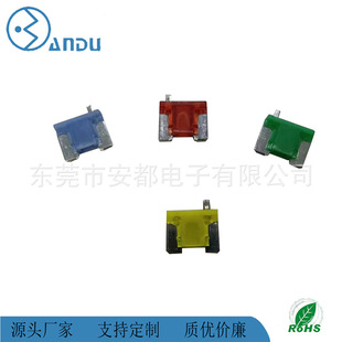 Ʒ�|���� MINI ����ƽ��ȱ�Ǻ��� 10A-30A ��������ʽ��Ƭ Fuse