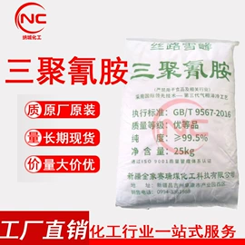 二元醇;葡萄糖;磺酸