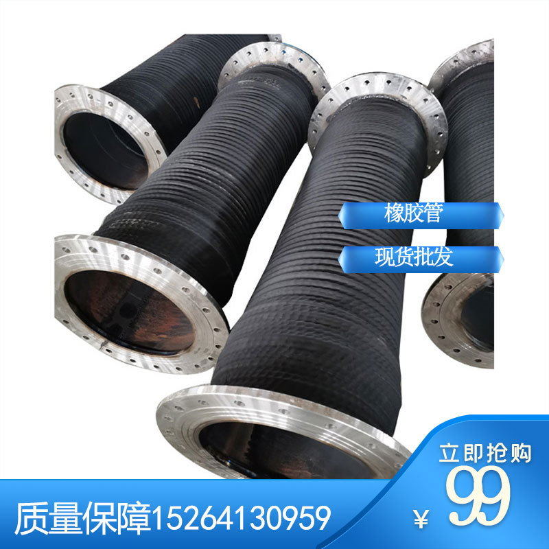 煤矿井下抽放瓦斯橡胶管法兰式橡胶吸沙胶管吸引胶管51mm-1000mm