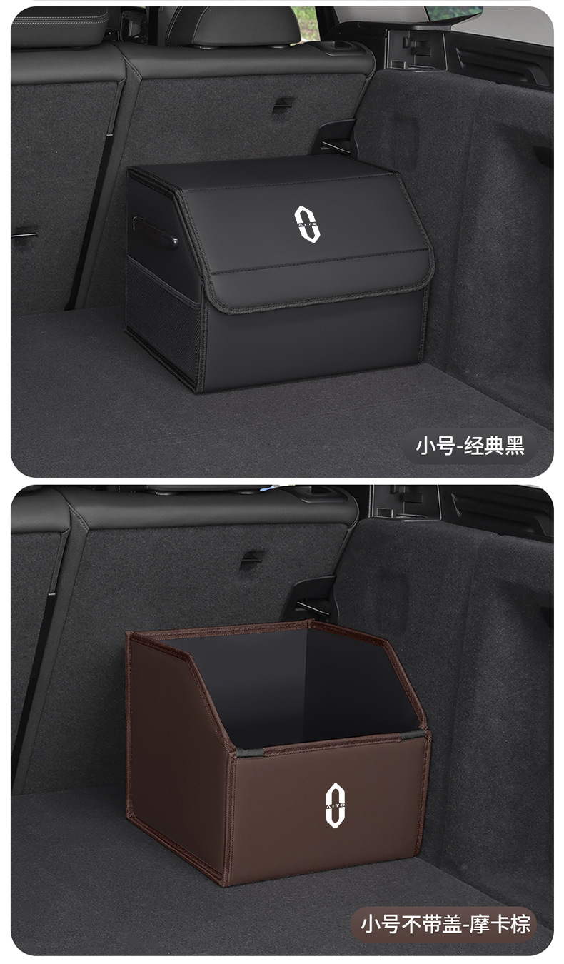 Audi Q7/Q8/Q9/Q5 Trunk Storage Box Foldable Organizer Car Interior Accessories