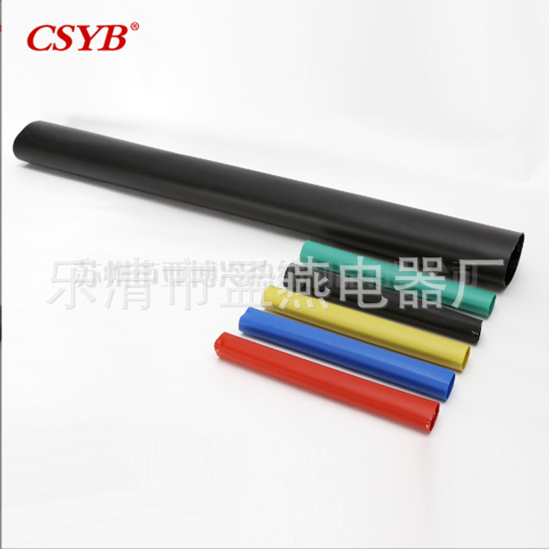 1kv低压热缩中间电缆热缩附件二三四五芯10-400平方热缩缩终端