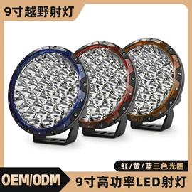 工作/检修灯;车顶灯;车身及附件