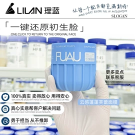 面霜;贴片面膜;精华油