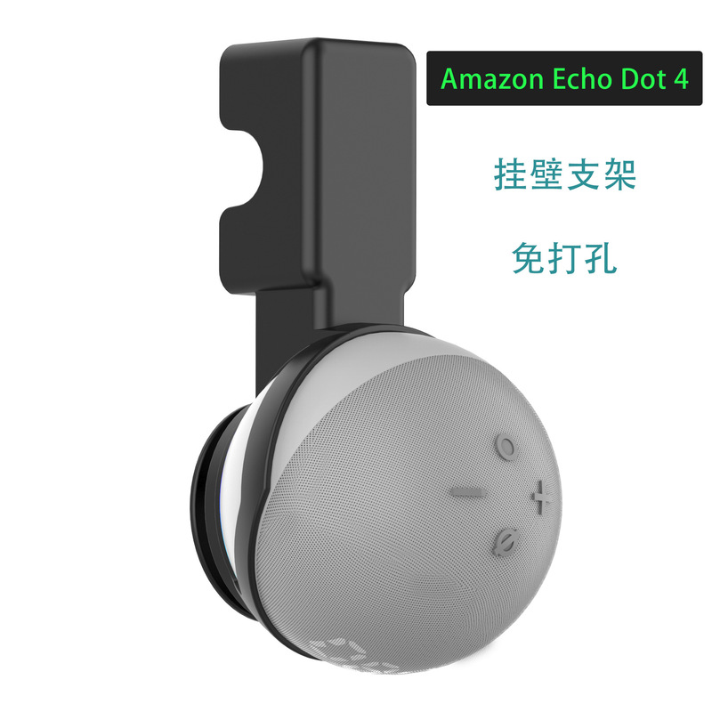 Amazon人気amazon echo 5世代スピーカースタンド4世代オーディオ壁掛け収納スタンド|undefined