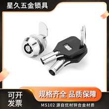 ÷���i ��䙙�T�i �����D���i �����iMS102÷��С�i