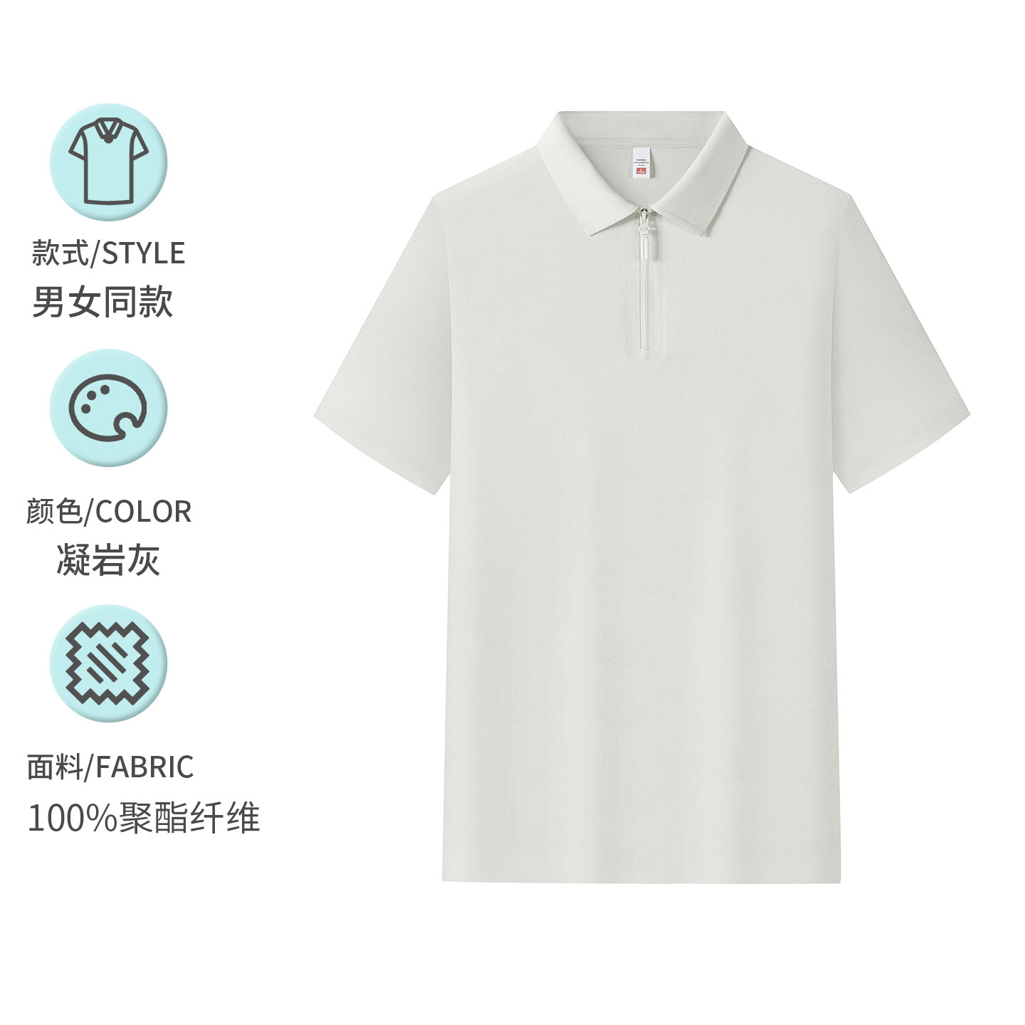 High-end sin marca semia cremallera ropa de trabajo polo camiseta personalizada camiseta de manga corta grupo de negocios exposición herramientas de oficina