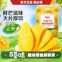 �ٲ�ζâ����60g���e�W�tС��ˮ���ɸɹ����T�����Ե���ʳâ����