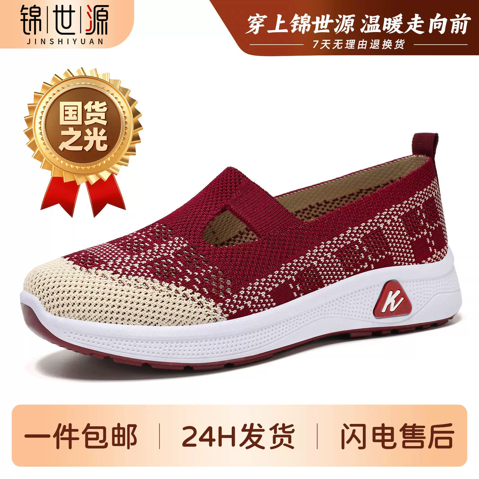 女鞋休闲鞋轻便软底不累脚鞋子女一脚蹬轻便单鞋浅口透气妈妈鞋