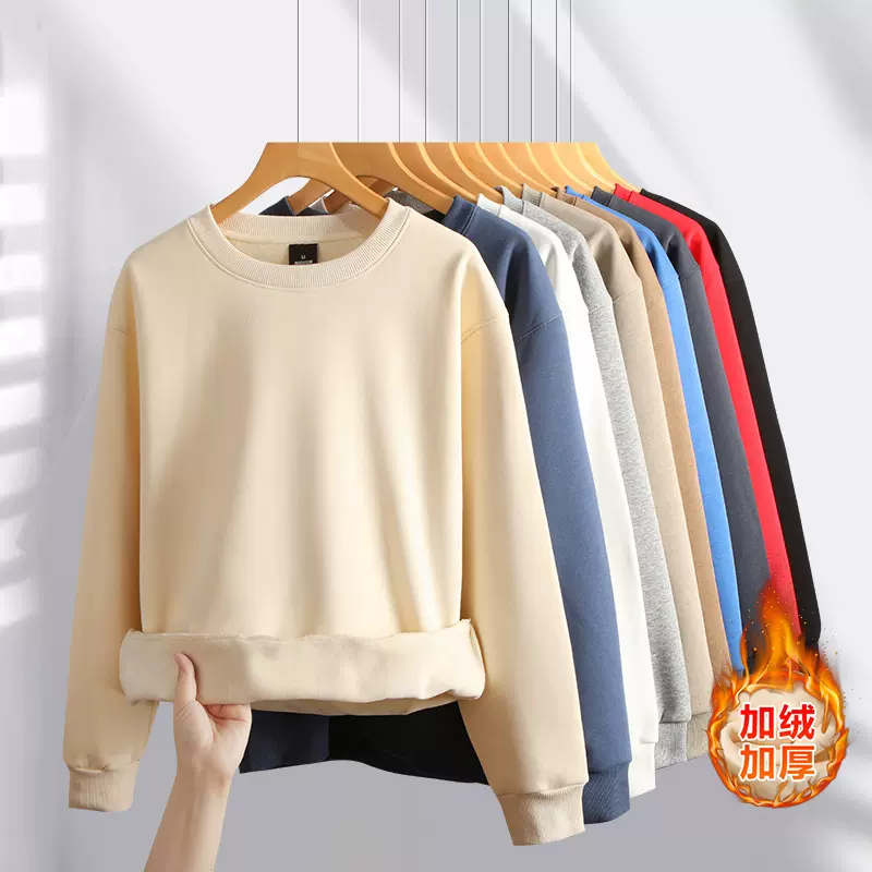 男士圆领加绒卫衣秋冬重磅正肩纯色套头长袖打底青年潮流宽松上衣
