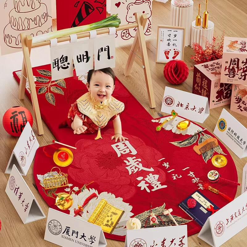 Complete Set of Props and Supplies for the Dragon Treasure Baby Ceremony Decoration, Including a Carpet for Boys and Girls, One-Year-Old Setup, and Lottery Ornaments