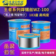 �S���к��a�z0.8mm���z1.0���a����F���U�a��183�����ߺ��a�z