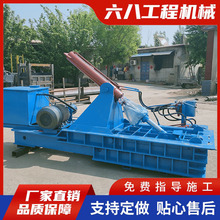 铁屑小型金属压块机全自动金属压块破碎机废铁废钢铝屑压块机型材