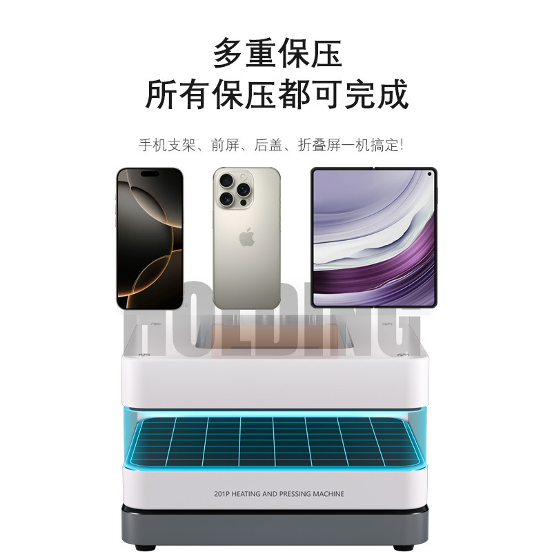 LK201P 内蔵ポンプインテリジェント加熱圧力保持機スクリーン Apple 携帯電話メーカー タブレット修理装置空気圧|undefined