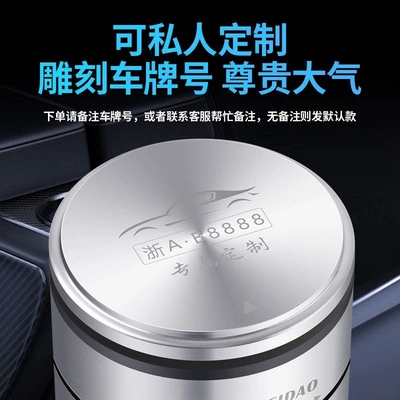 flexible flip cover, anti-ash scattering, Car ashtray