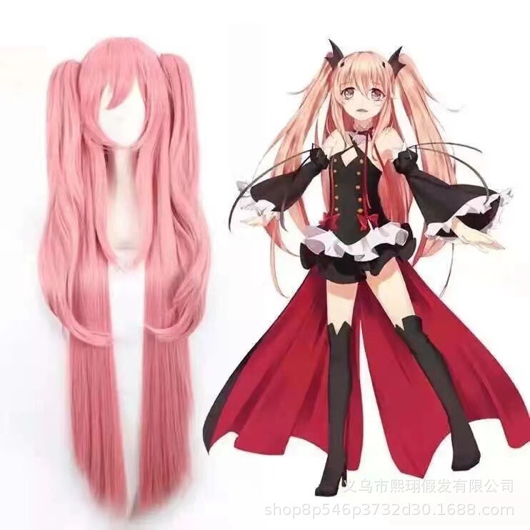 The end of the Blazing Angel cos anime wig clulu sepeixi Queen smoky pink Tiger Mouth Chuck set Wholesale