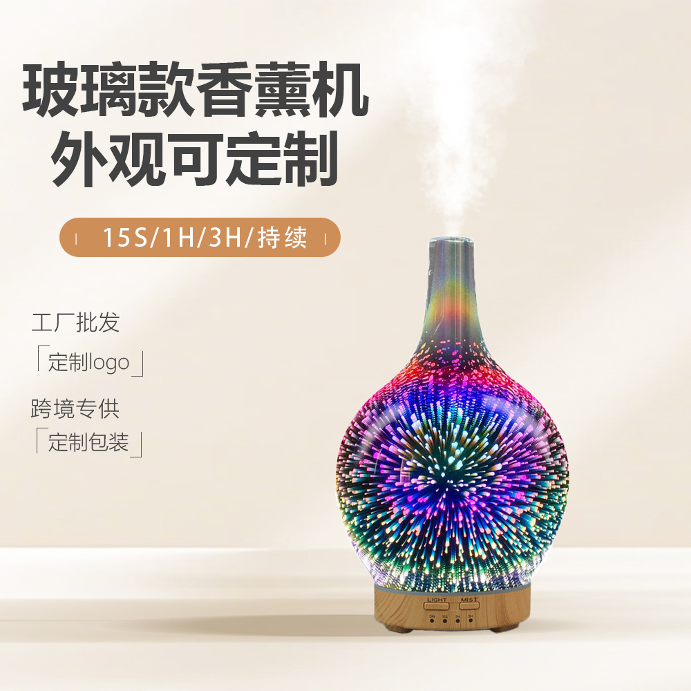 Ultrasonic 3D glass aroma diffuser humidifier 160ml