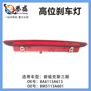 BM5113A601AC подходит для нового седана Focus MC3 BM5Z13A613A Ford Focus 12/15.
