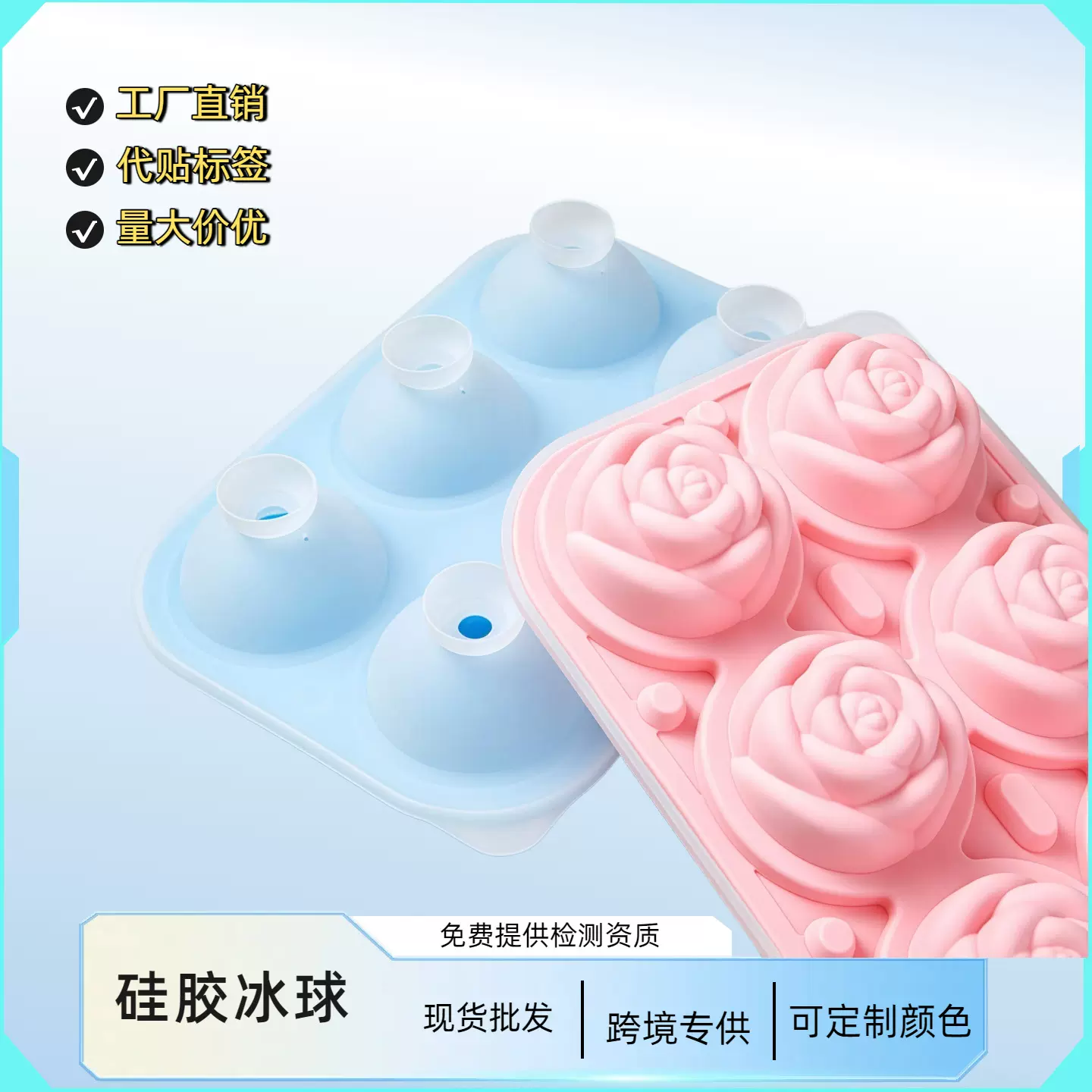 新款创意食品级硅胶6格连体冰球玫瑰花制冰盒冰球模具制冰格漏斗