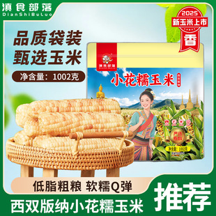 ������p��{С���׻�Ŵ�����ҬFժ�a��ֱ�l��ʳ����خa������