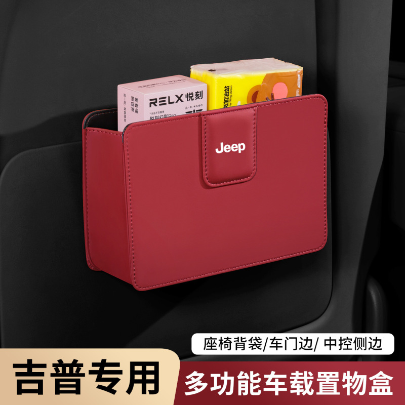 Jeep Door Multifunctional Storage Box Wrangler Grand Cherokee Cherokee Interior Modification Storage Trash Bin Jeep Door Multifunctional Storage Box Wrangler Grand Cherokee Cherokee Interior Modification Storage Trash Bin