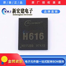 H616   ALLWINNER/ȫ־   ��Ƭ��(MCU/MPU/SOC)   119��/����