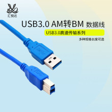 usb3 0��ӡ�� ����usb3.0���ڴ�ӡ��ӡ�C������ USB��ӡ�C�B�Ӿ�