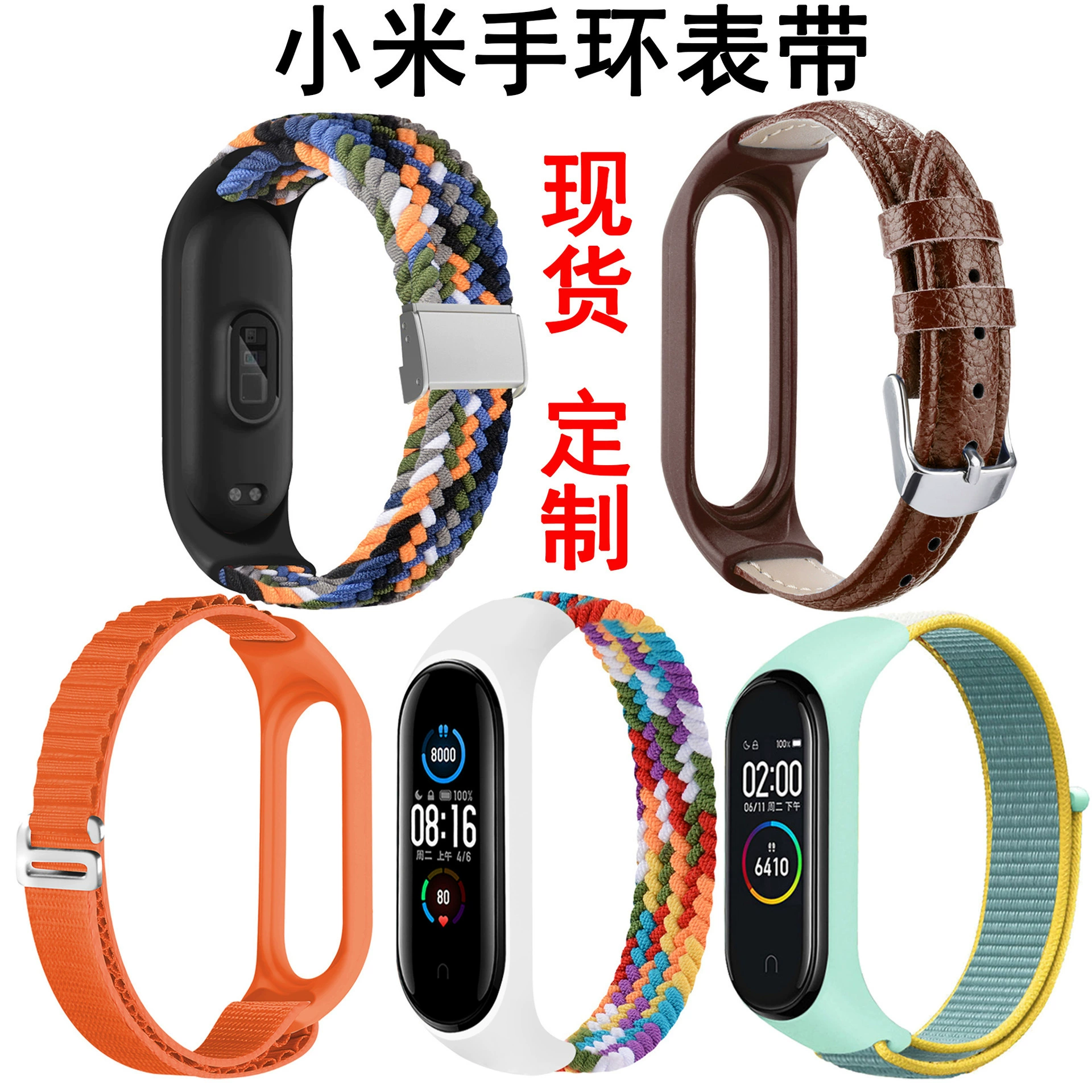 Для mi34567 нейлоновая петля ремешок просо Регулируемый тканый ремешок из искусственной кожи альпийская петля ремешок