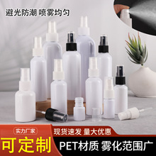 �F؛���l30 50 100ml��ɫPET�ܹ⇊�Fƿ���y��ˮ��y���bƿ�ƾ�ƿ
