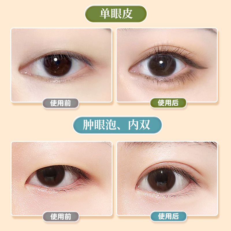 Manwan セレクト シームレス二重まぶたパッチ、自然で長持ち、二重まぶた、腫れ目、大きな目、メイクアップアーティストの女性用アイパッチ|undefined