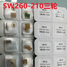 �ֱ�Cо��� SW260ԭ�b 210��݆ 215(��215.1(С��276-6�� 283