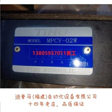 ̨��TIHO�����yMPCV-02W MPCV-02A MPCV-02B MPCV-03W MPCV-03A/B