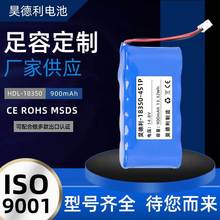 x18350-900mAh-14.8V늳ؽM\x  o˙C ˮC늳ؽM