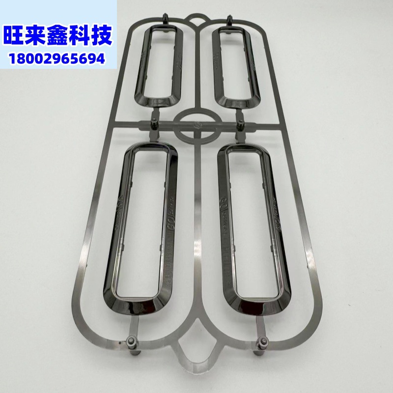 塑胶电镀加工    装饰圈电镀加工    枪色电镀加工