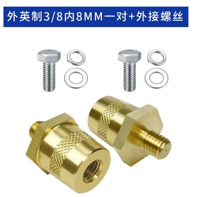 of car battery terminals made of brass: Power supply, ignition system accessories - imperial-external-38-internal-8mm-pair-external-screws