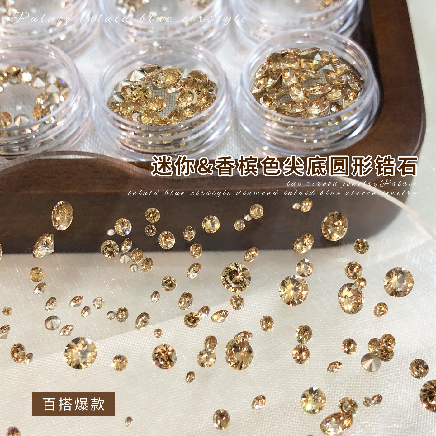 Champagne-Colored Round Pointed-Back Zircon Nail Art Jewelry, Sparkling 5A Loose Diamonds for Wearing, Nail Gap Filling, Stacked Diamond Ball Accessories