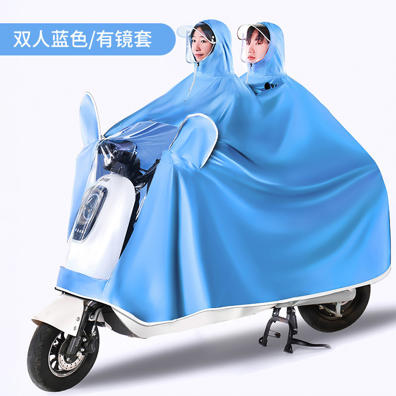 업그레이드 된 시각적 계기판-더블 8XL (거울 커버 포함) 하늘색